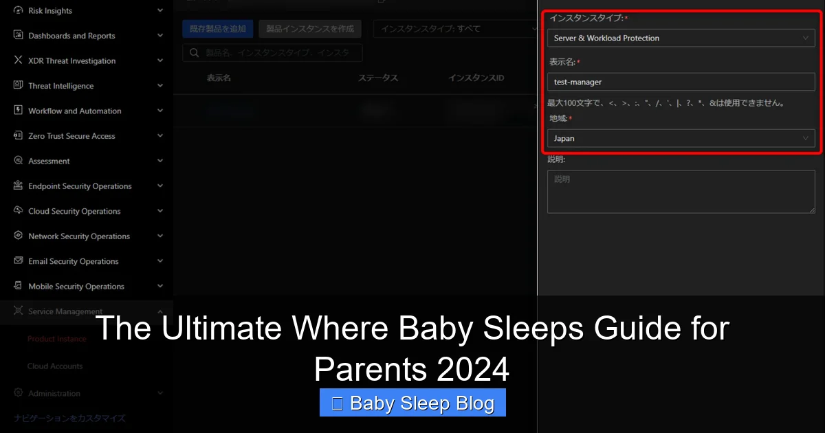 The Ultimate Where Baby Sleeps Guide for Parents 2024